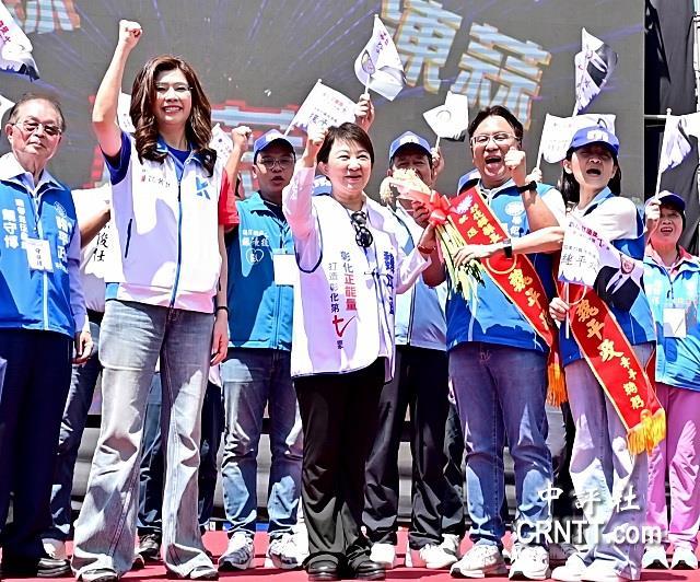 积极帮魏平政辅，卢秀燕郑丽文各有所图中国国民党彰化县长候选人魏平政6日举办竞选