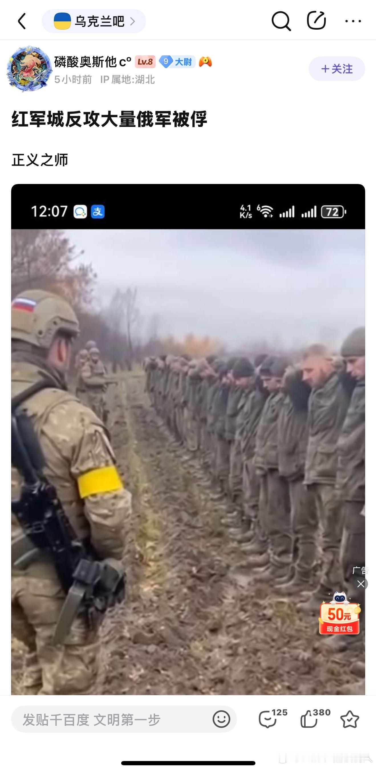 原来左边士兵头盔上的是乌克兰国旗