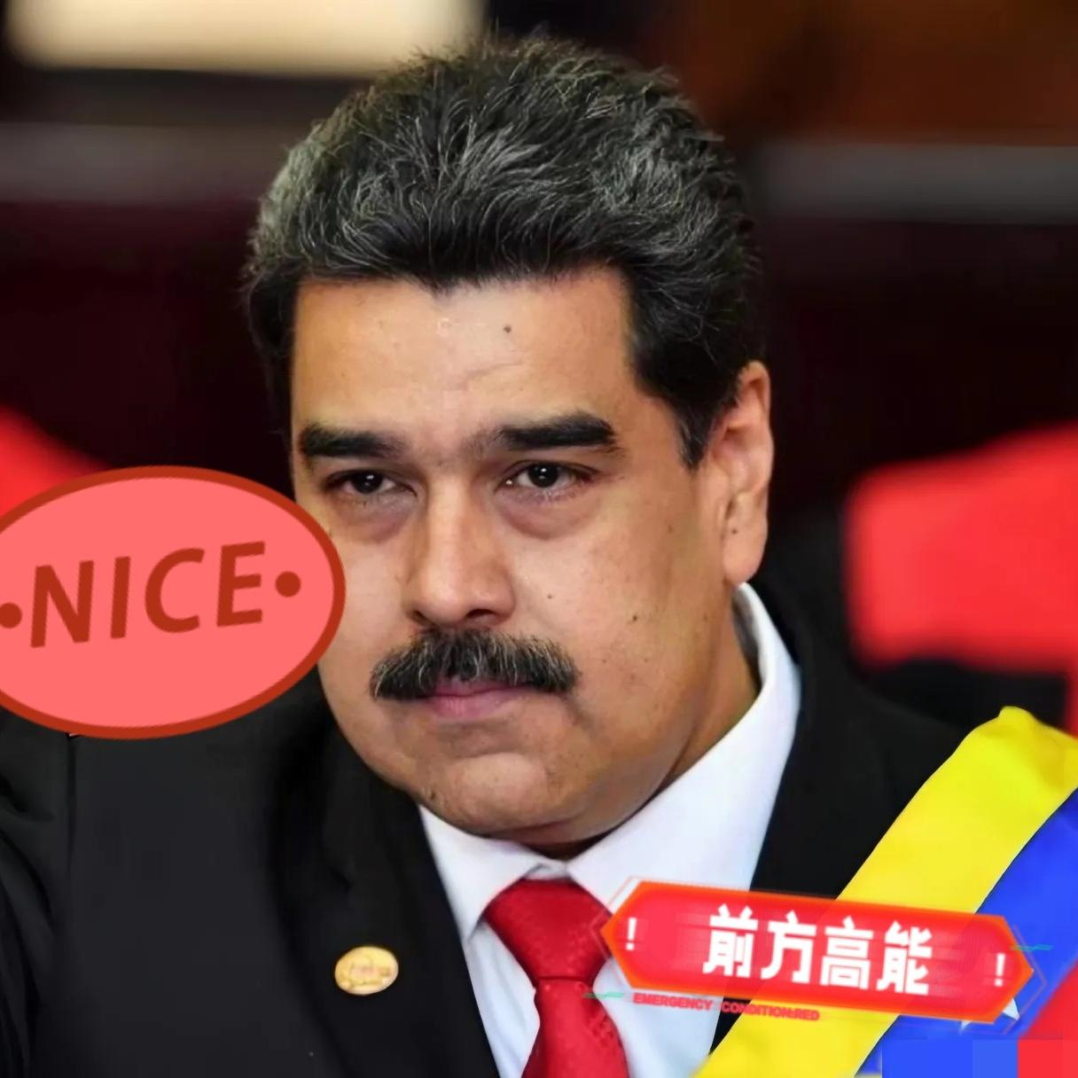 路透社近期消息：我国没拒绝委内瑞拉买中制防空装备的请求！11月4日外交部例