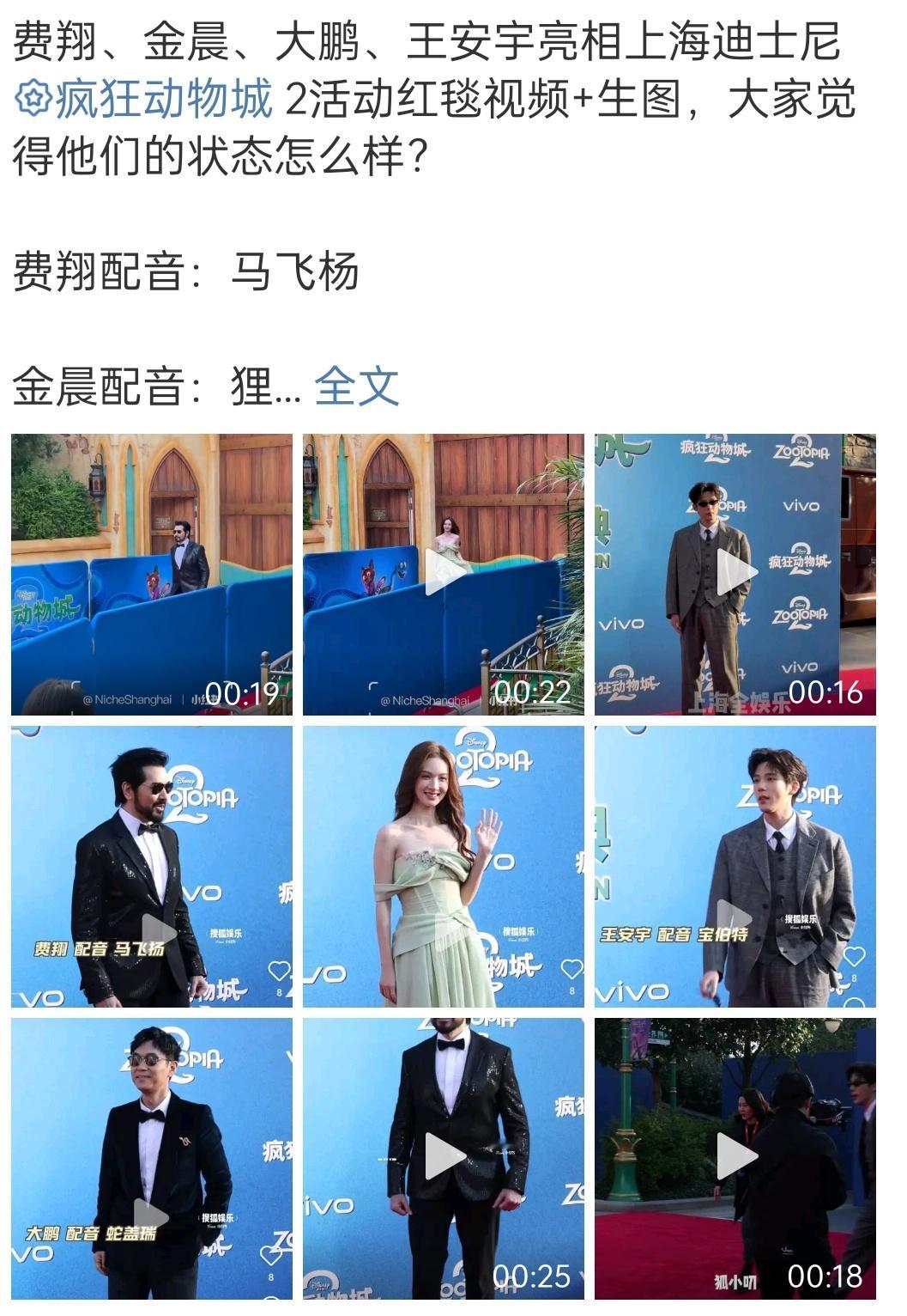 我之前以为被网友骂配音喧宾夺主后，这些配音演员会低调