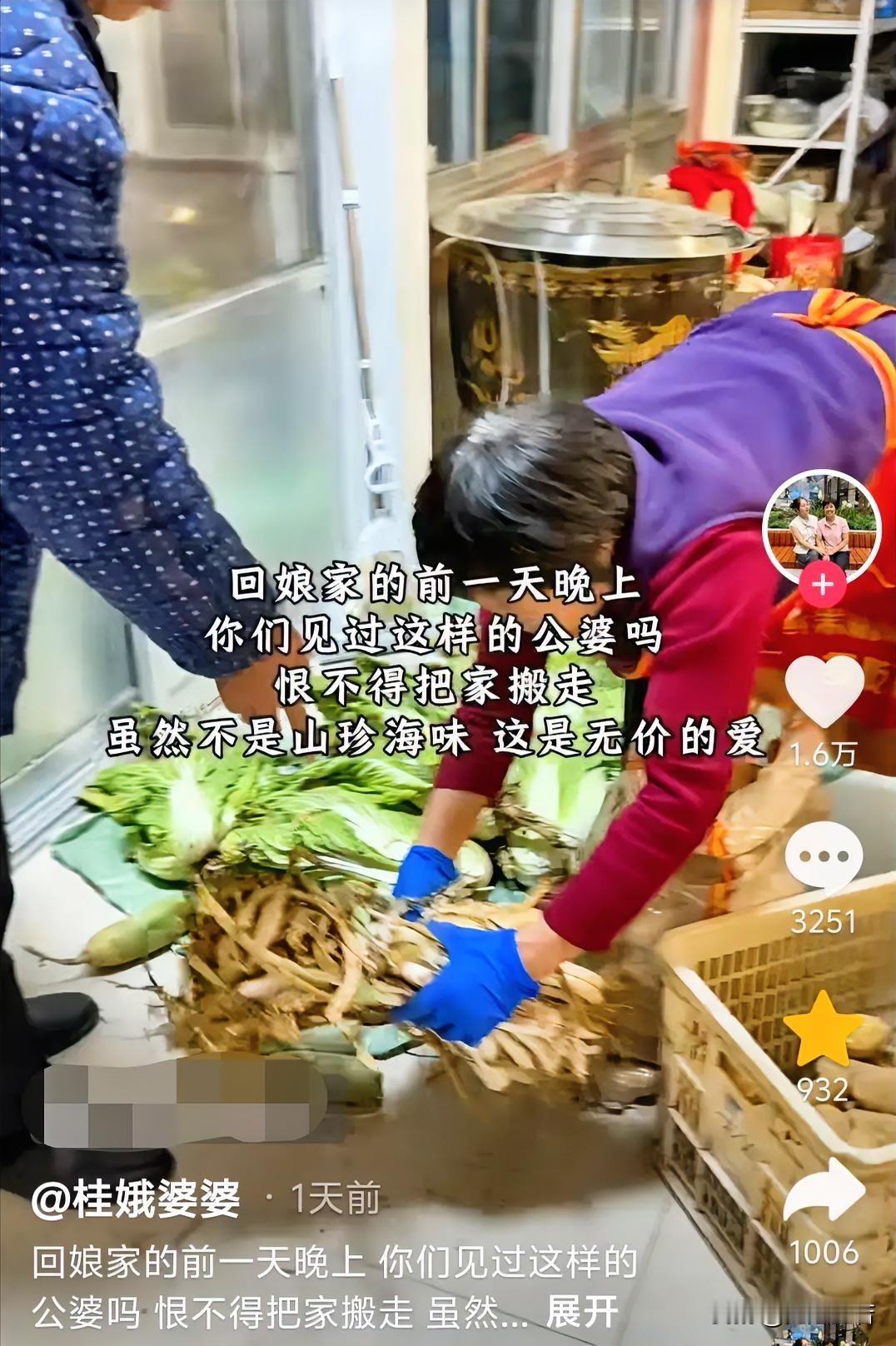 近日，山东潍坊，一名女子回娘家的前一天晚上，公婆就给准备好了萝卜、大葱、土豆、白