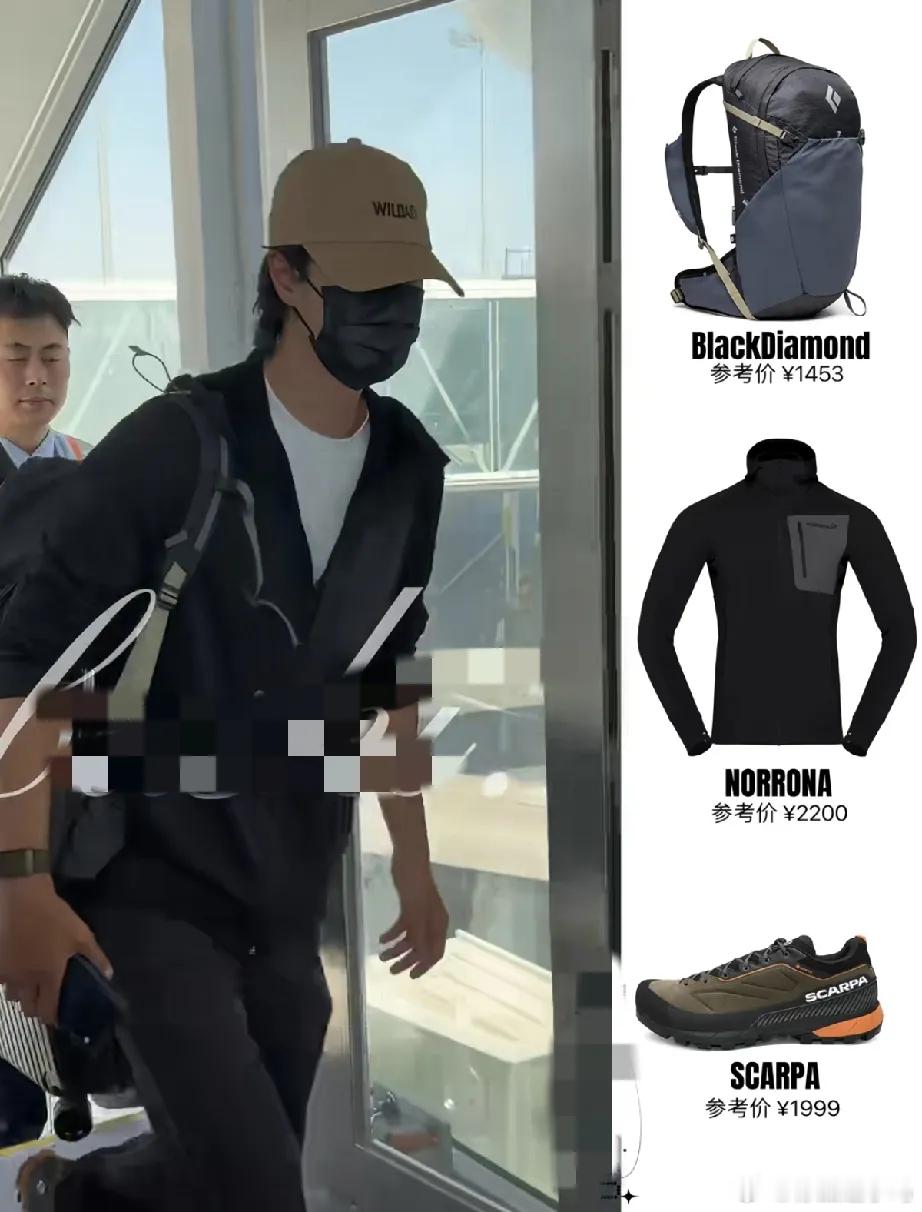 王一博北京机场出发，准备去玉树拍公益片，他的脸上皮肤好黑啊，估计是爬山爬得，脸也