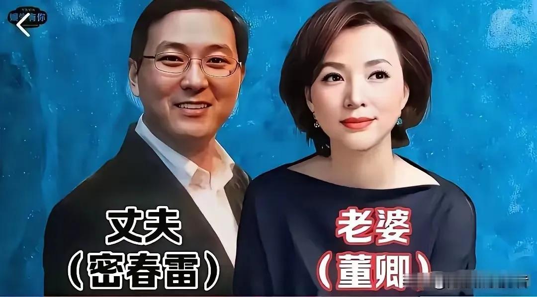 盘点央视名嘴夫妻，个个低调又般配。舞台上他们是闪闪发光的央视主持人，台下各自有