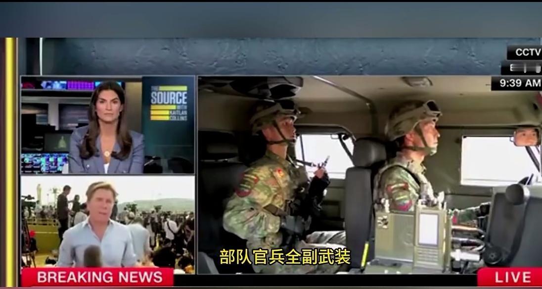 美国CNN记者报道中国“9.3”大阅兵:规模之大、队列之整齐、先进武器装备之齐全