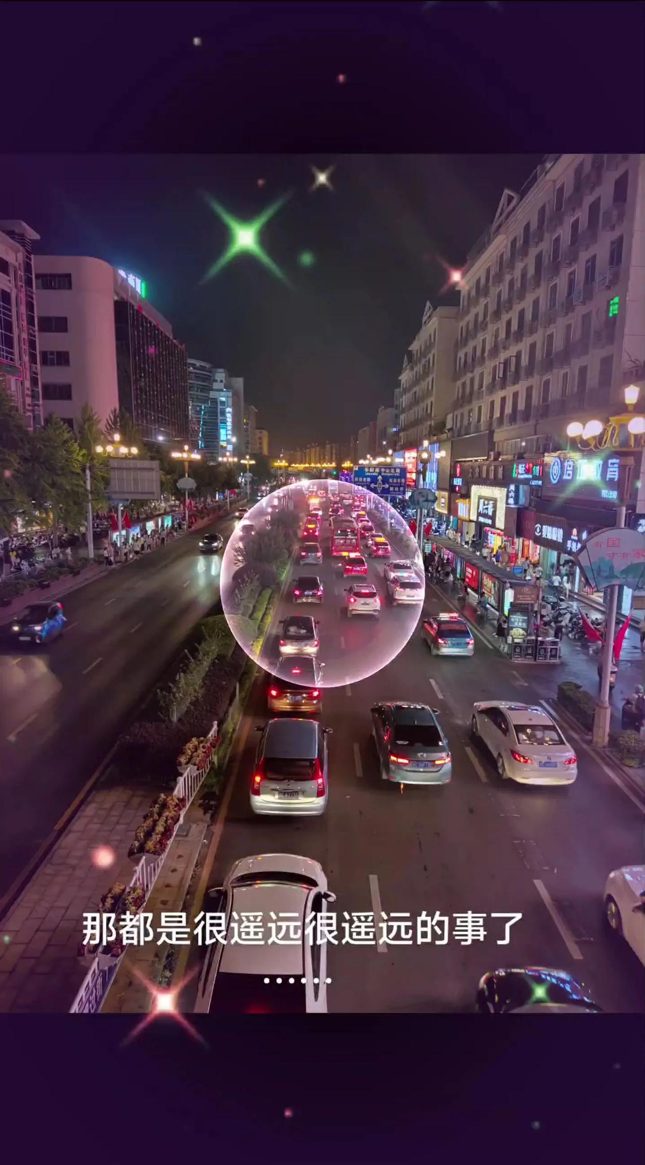 所有人都在向前走