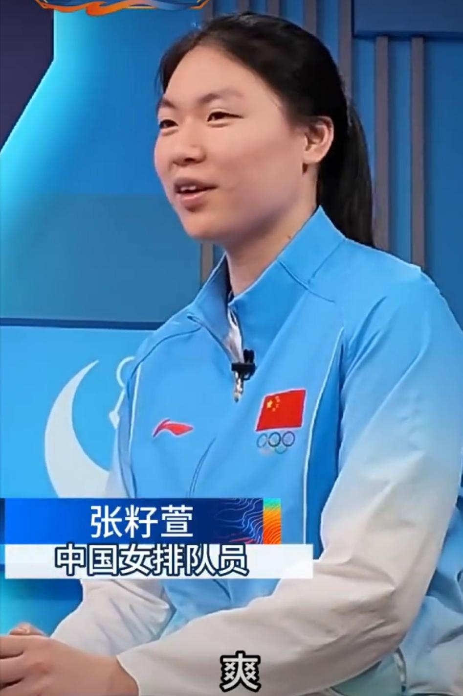 龚翔宇、吴梦洁、张籽萱三人作为中国女排的运动员代表参加了央视体育频道的《亚运之约