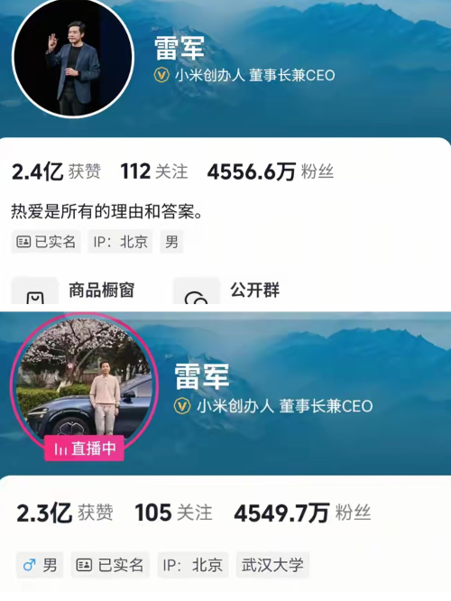 武汉大学可能没办法再“鸵鸟”下去了。因为雷军也出手了。鉴于在图书馆“性骚
