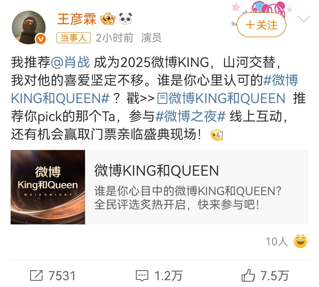 肖战在剧组把王彦霖迷成啥了哈哈哈哈，这哥有点逗～