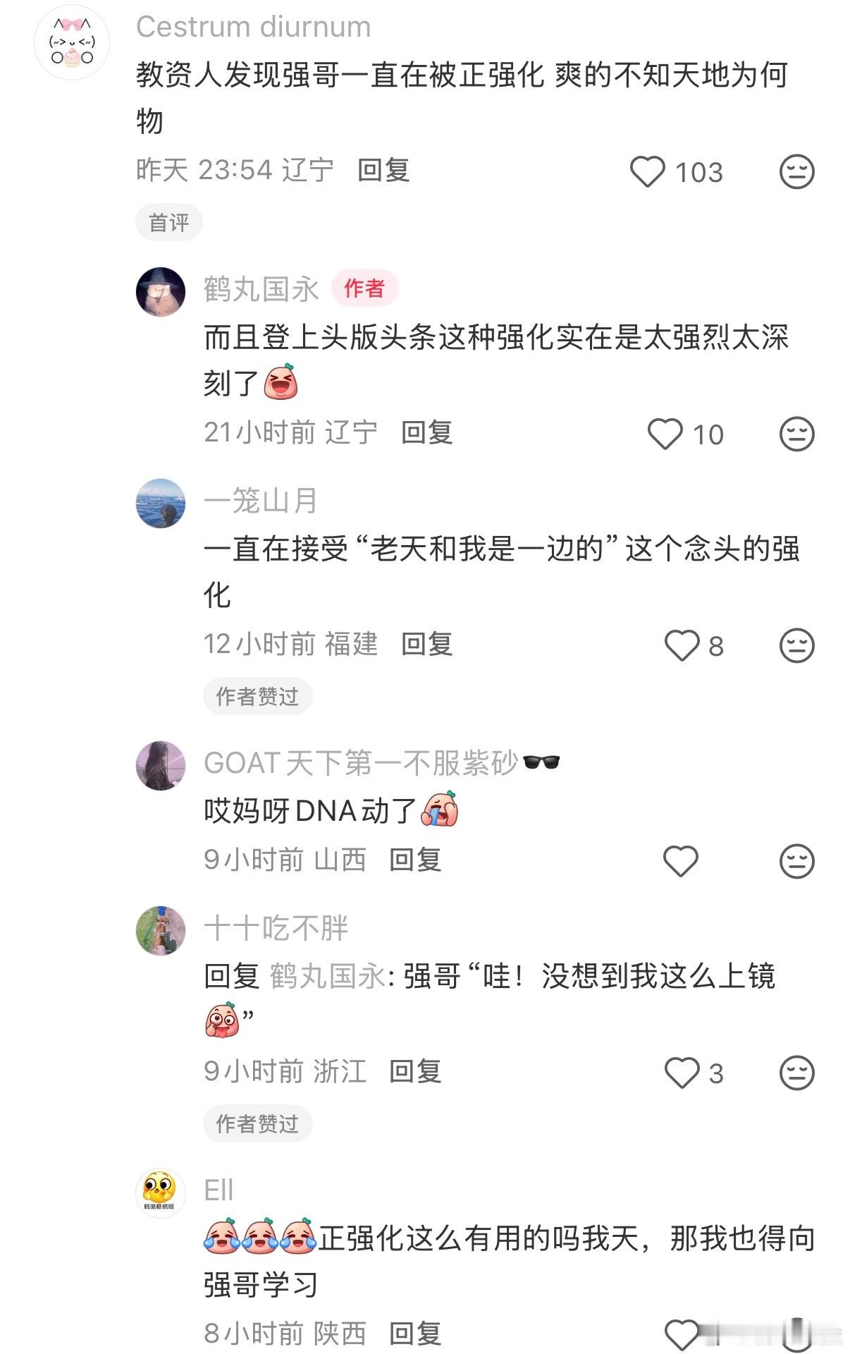 这学的是不是有点杂了......