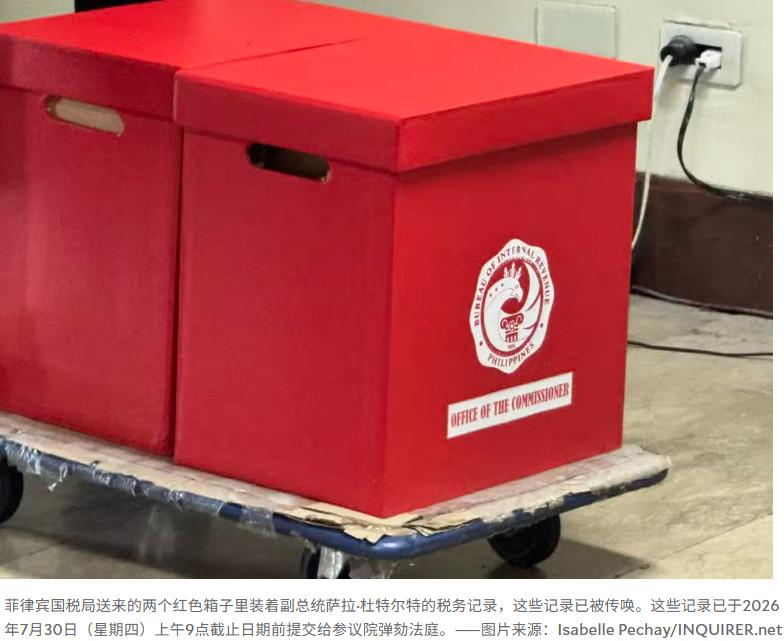 小马科斯对萨拉下死手！菲律宾国税局代表周四表示，他们已获得总统小马科斯的授权，允