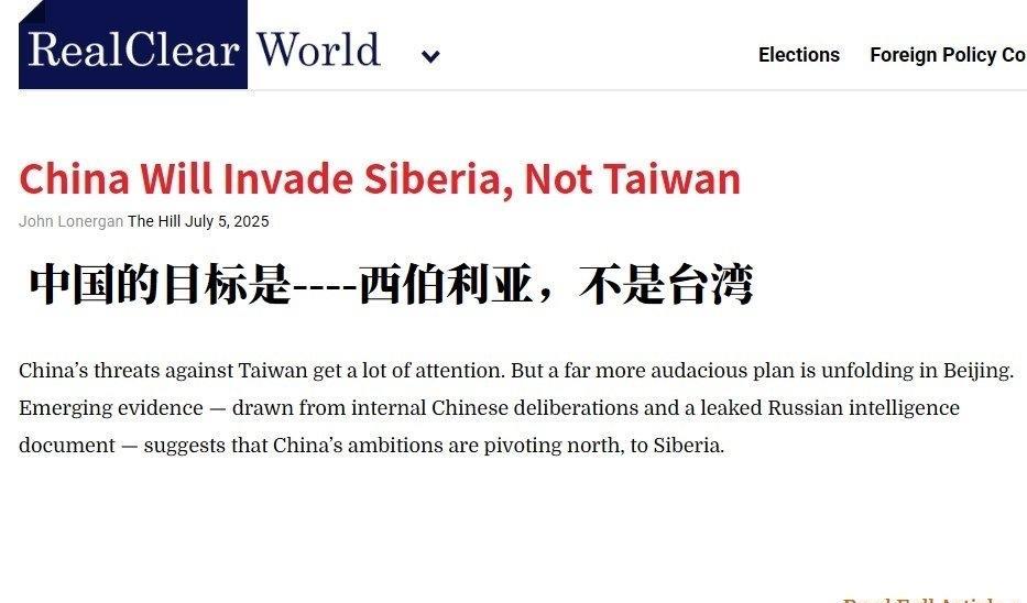 我只能说，台湾和海参崴都是中国的固有领土啊。近日，外媒一篇题为《中国不会解放台