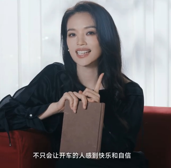 我最欣赏的女神舒淇又代言yu7了，之前Su7的时候也是舒淇,我觉得就是谐音梗舒淇
