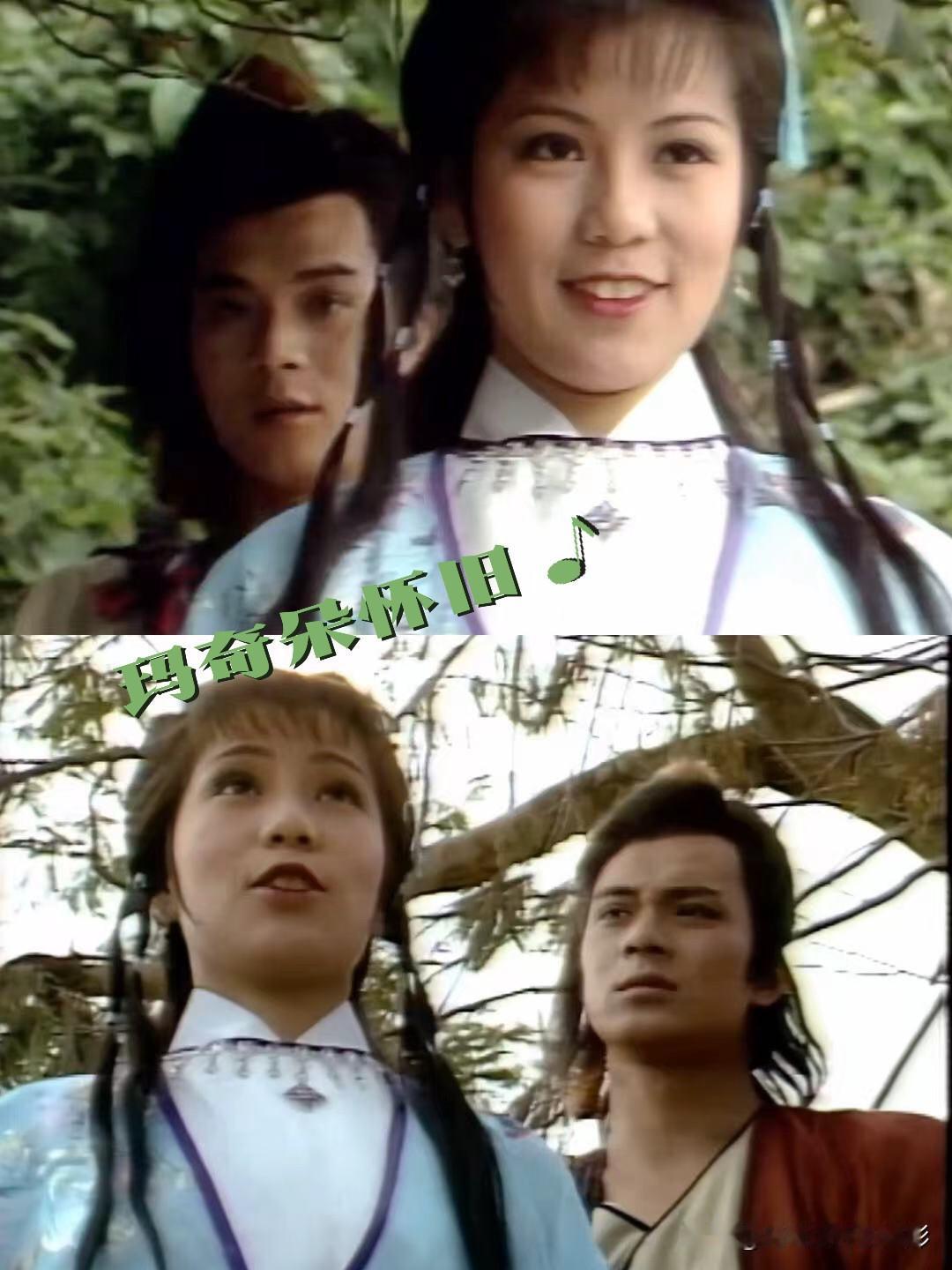 翁美玲冰蓝纱衣，俏黄蓉本尊📽️谁能忘记83版《射雕》里，阿翁换上女装，一身冰