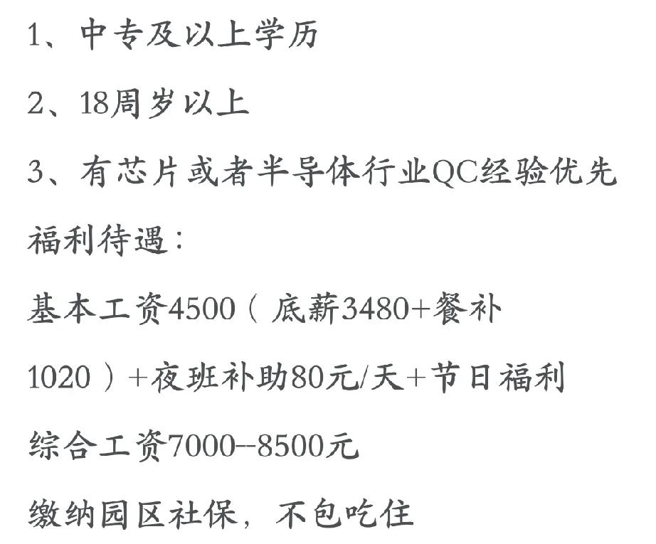 朋友们，怎么样？这工作怎么样？劳务派遣，面试通过了，这待遇能干吗？35岁找工