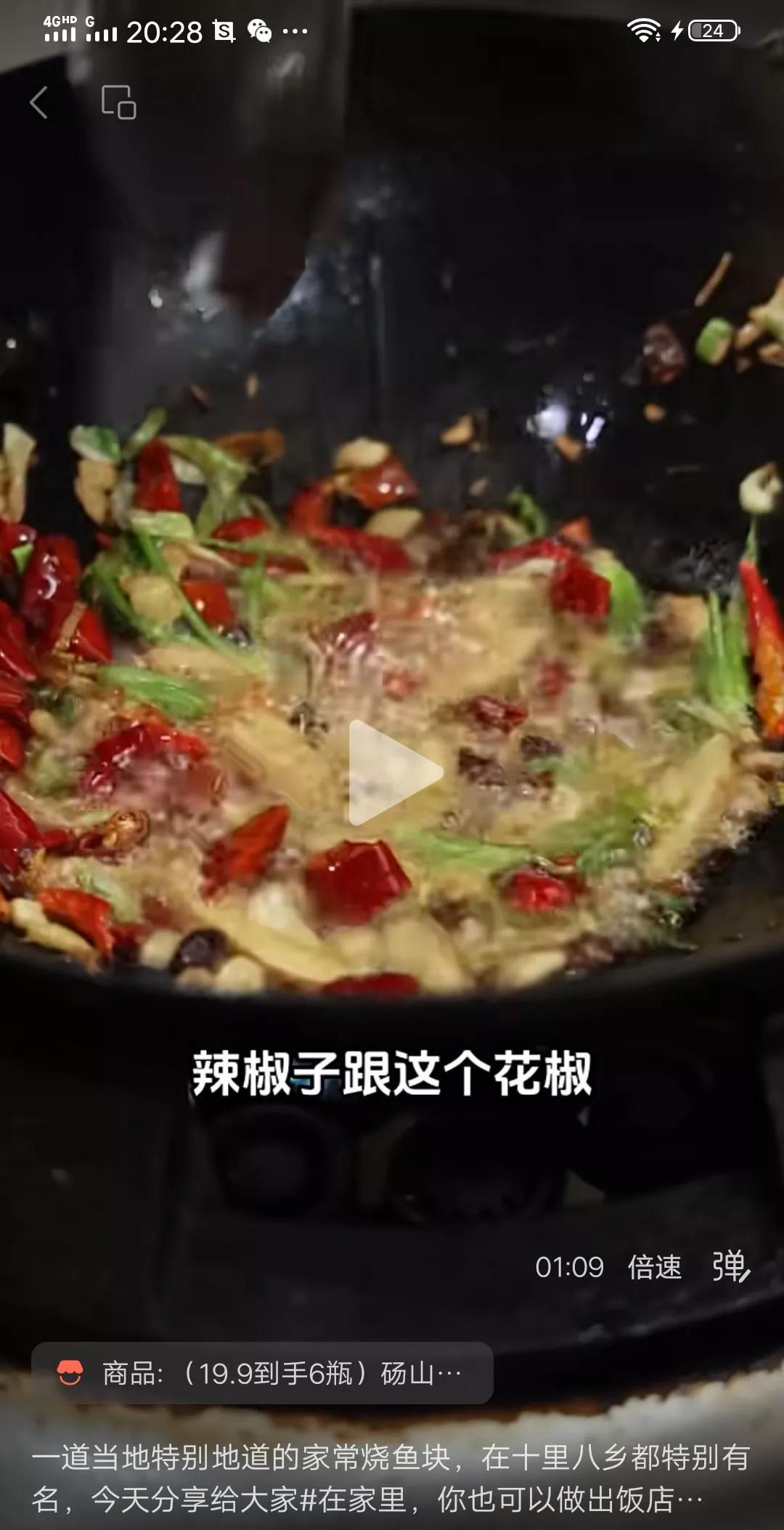 酸溜炸鱼块把鲤鱼分割，剁成大块，铺开改一字刀，然后清洗干净，控干水分，加盐放冰