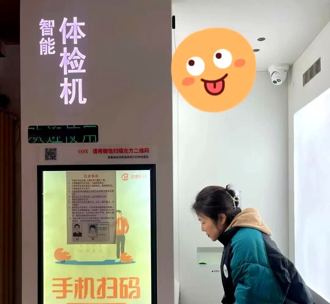 不得了啦！堂姐今年56岁了，退休了，想着没事跟朋友一起来个自驾游多好，再
