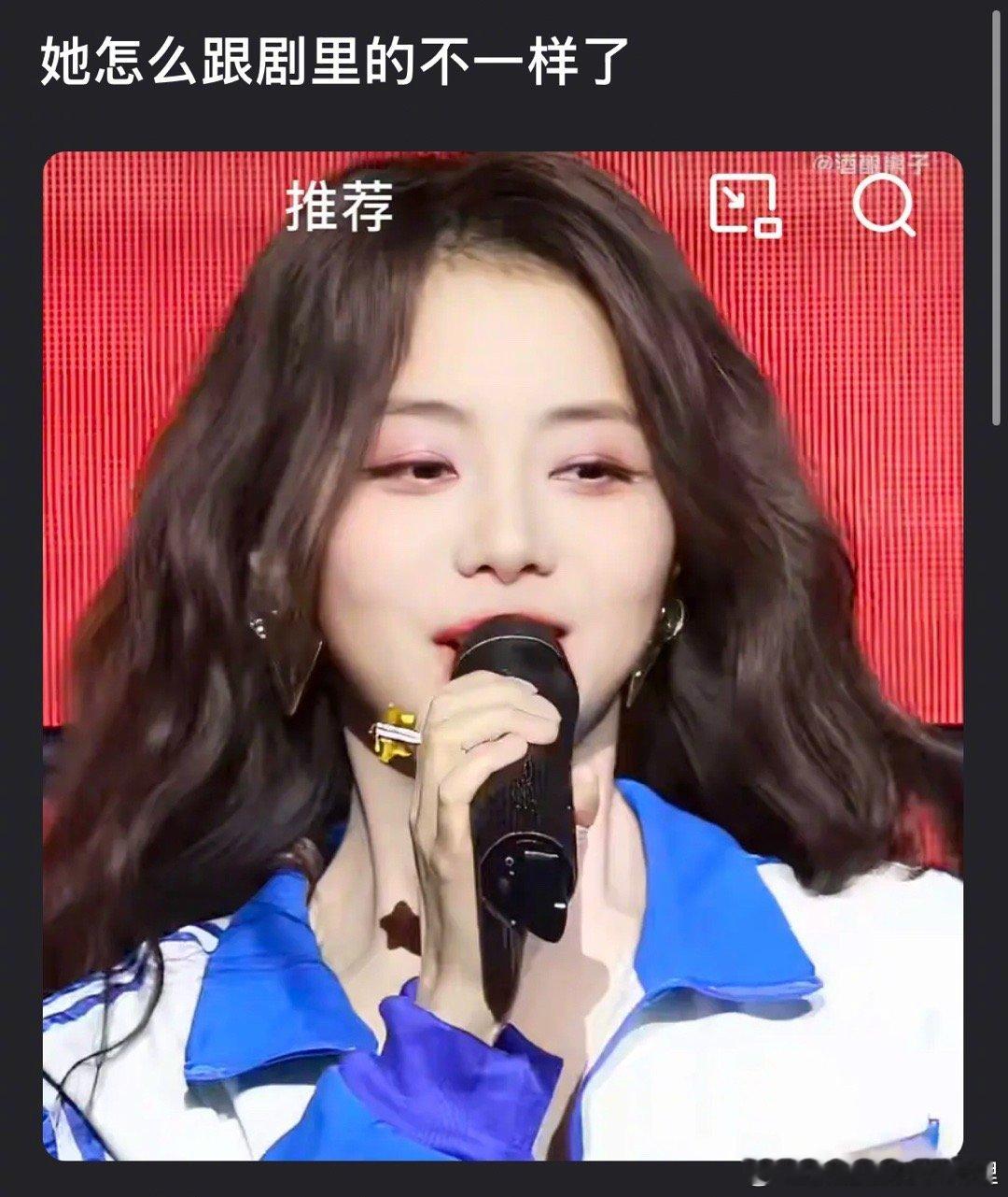 谭松韵清唱逍遥OST谭松韵和剧里不一样了吗？看着哪里变了？