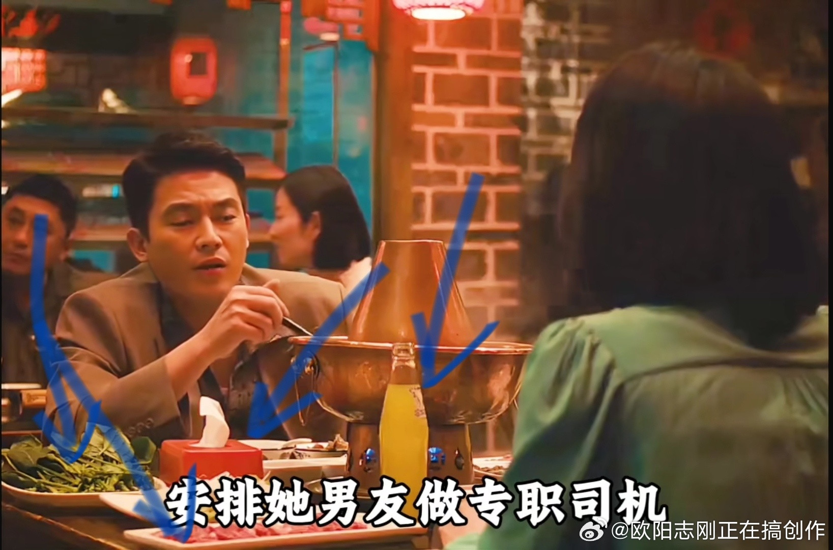 最近这个剧《交锋》年代背景差不多是九十年代中后期。当时北冰洋被百事可乐并购，北冰