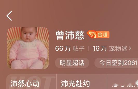 你们说会不会等我睡醒孩子就长大了