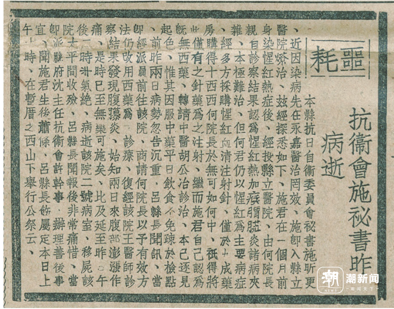 文化故事|寻找我的同事施昕更(下)