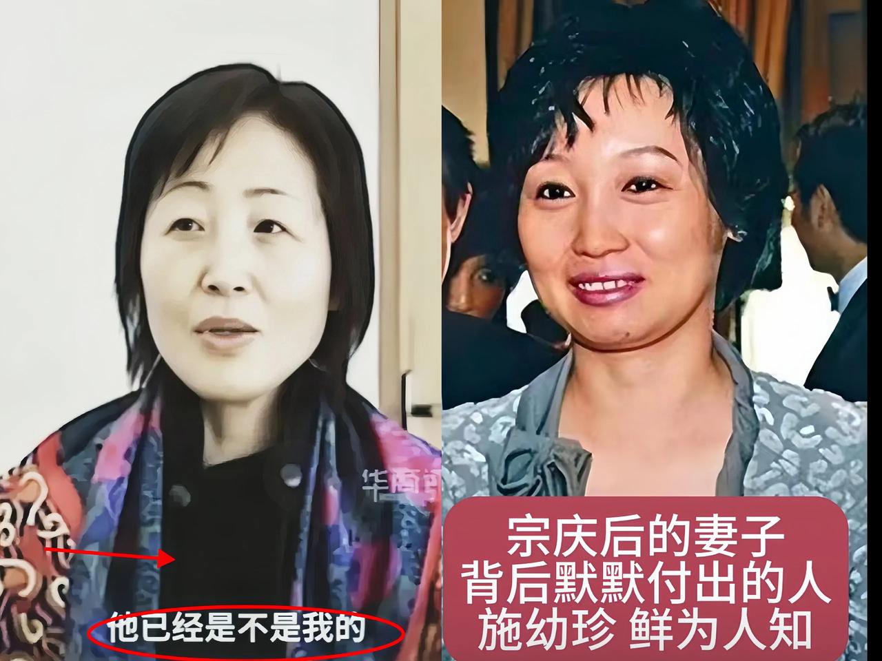 一段采访。无意间暴露了施幼珍的本性，宗馥莉的妈妈，在采访中说宗庆后其实也蛮可