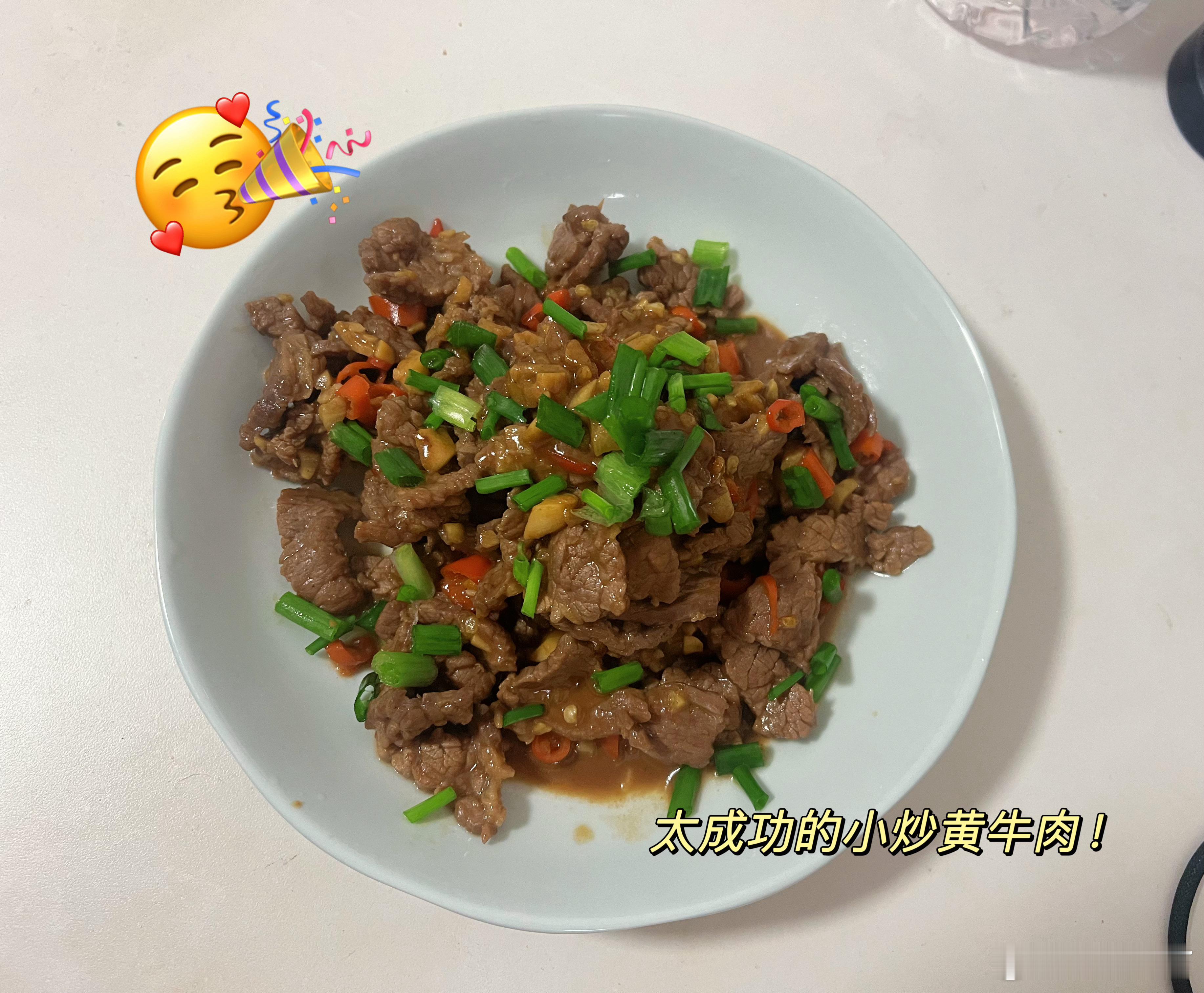 我太会做饭了吧这把湖了的日常