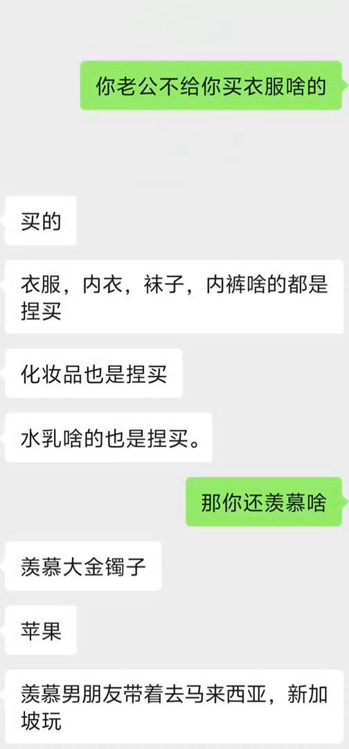 长大后的友情真的挺没意思的​​​