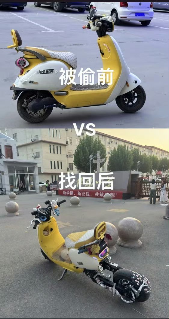 车主无语了电动车被偷前和找回后