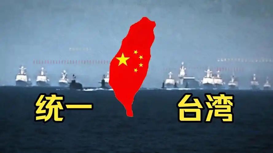 台湾问题这样解决最好！其一，官宣台方武装人员全数转为民用！其二，官宣人民解放军进