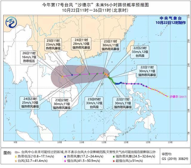 台风沙德尔出现少见的现象，已经宣告结束生命周期的系统，回到海面之后，重新发展成为热带风暴，这样的情况