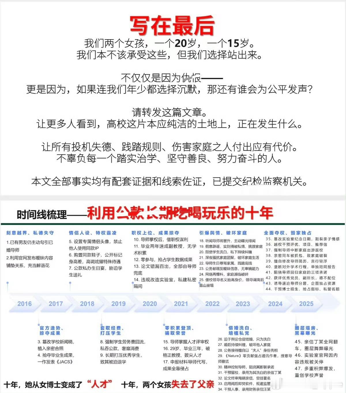 武汉大学86页PDF武汉大学86页PDF的瓜又来了我知道大家也想问：怎么又是这
