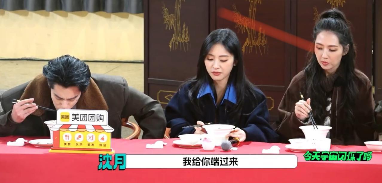 王鹤棣，沈月这个举动，无意中暴露他们真实的关系，郭碧婷憋了一眼识破，看破不