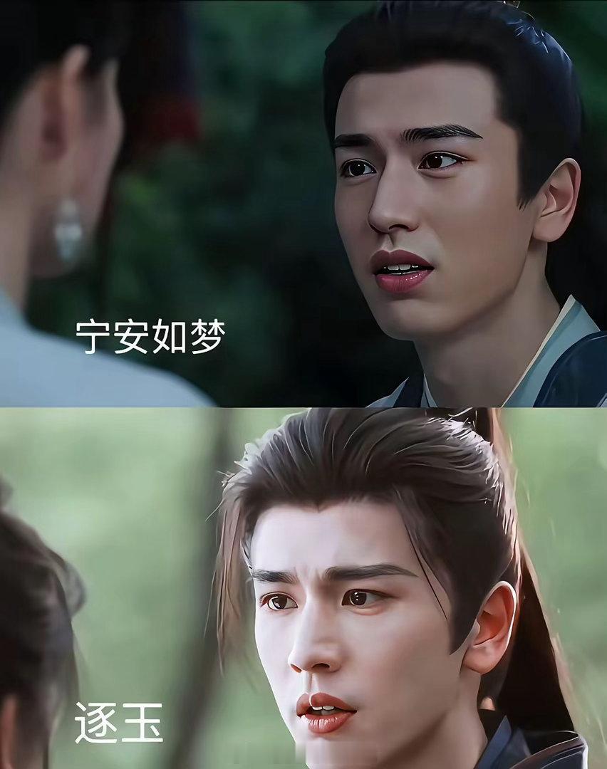 怎么觉得张凌赫越来越帅了呐明明五官没啥变化但总觉得比之前更帅了呢