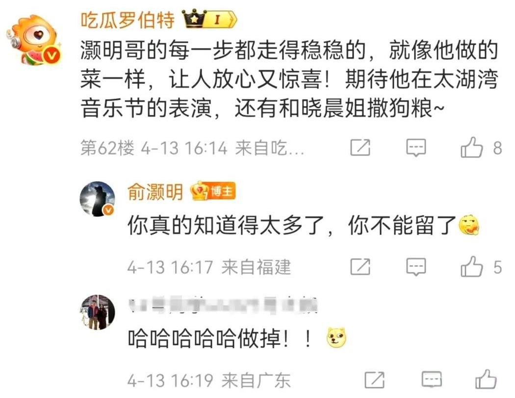 发现一个细节，王晓晨可能压根还没答应俞灏明的求婚。俞灏明的官宣声明中清晰的写着，