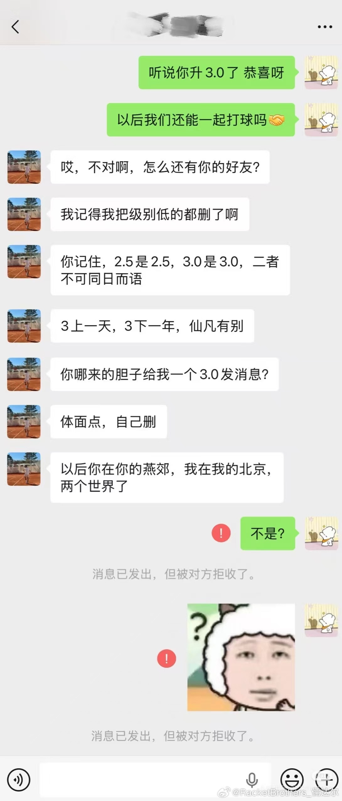 也不到真的假的，但实在是太好笑了哈哈哈哈哈哈哈哈哈哈哈