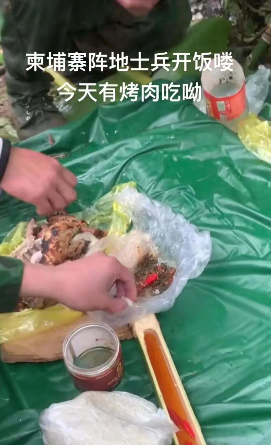 柬埔寨士兵这吃的有点差，还不如缅甸佤邦，同盟军，甚至连像样餐具也没有。评论中有