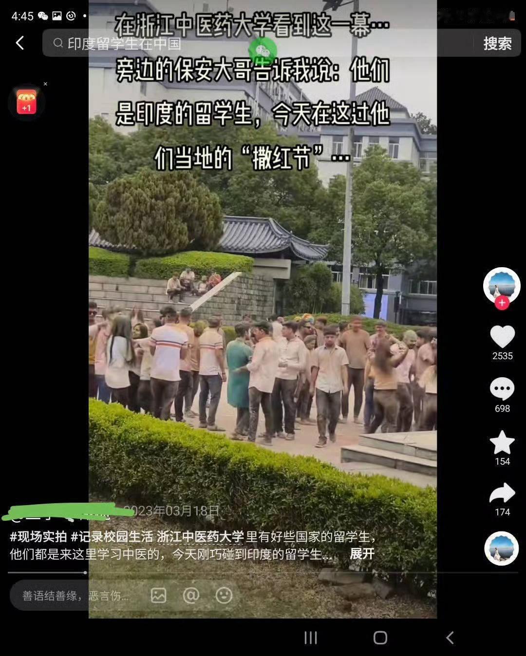 阿三现在在中国就是“天象人”横着走的存在，一群印度留学生居然在中国的大学校园过“