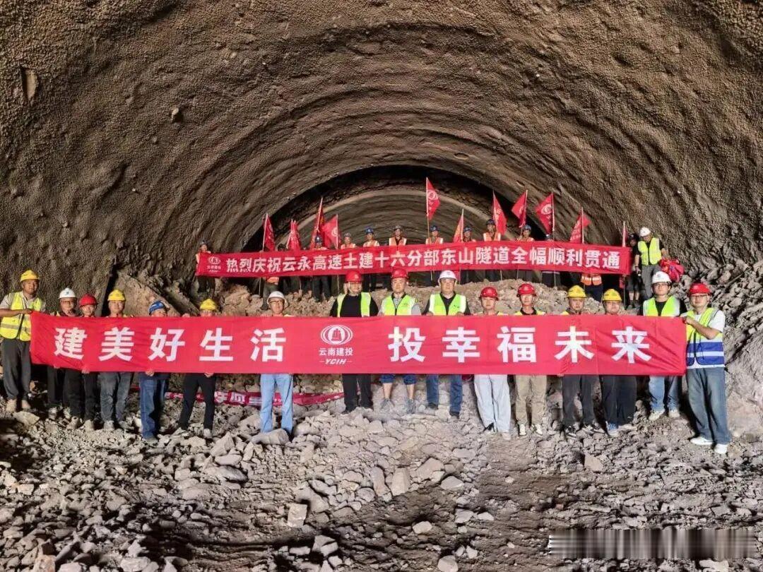 📍大理这条高速公路有新进展❗️6月16日堪称云南高速建设的重要时刻！大理云