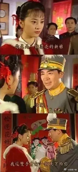 《情深深雨蒙蒙》同一句情话，陆振华却说给两个女人听…