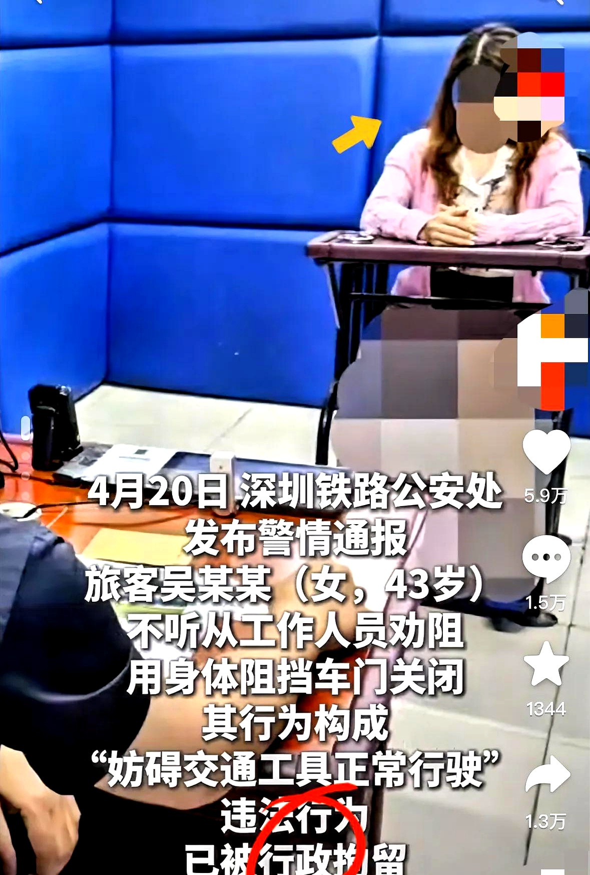 高铁拦门？这事儿您怎么看？一位女士，不知何故，在高铁即将启动之际，上演了
