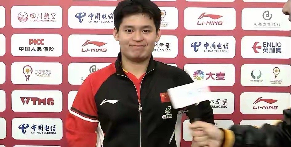 混团世界杯开赛到现在，国乒唯一出满全勤的就是林诗栋了！面对记者提问：作为唯一全勤