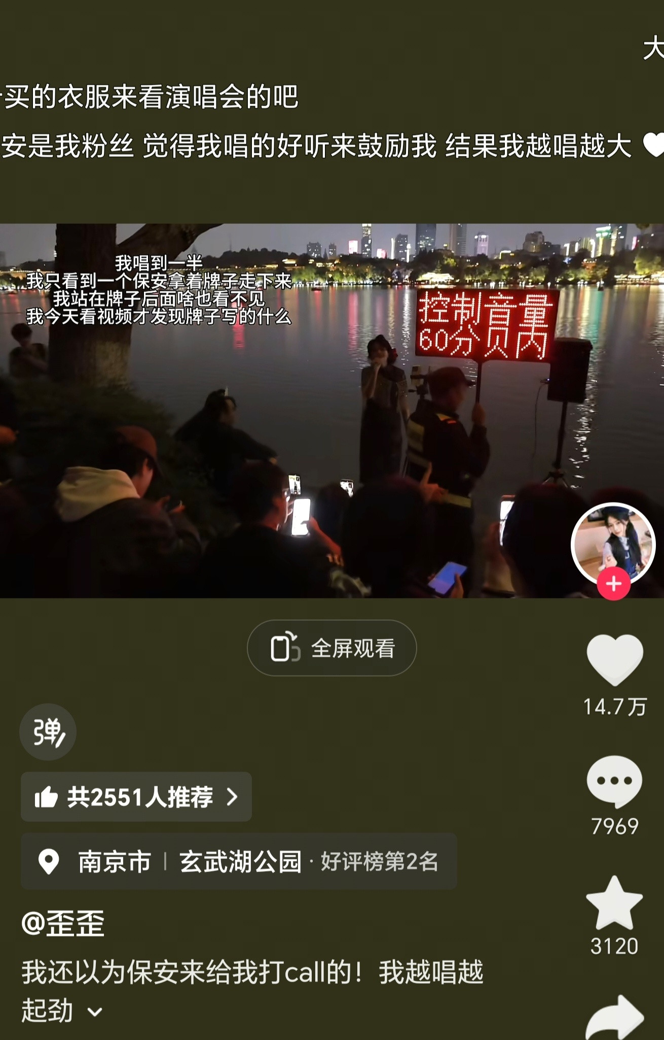 笑死了，保安：还在挑衅​​​