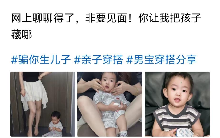让他看动画片