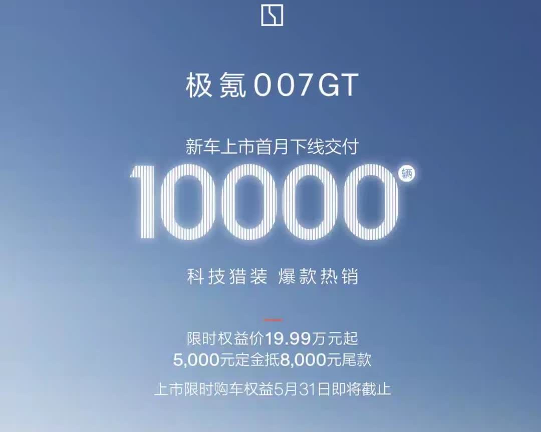 1月，吉利汽车卖了266737辆2月，吉利汽车卖了204910辆3月，吉