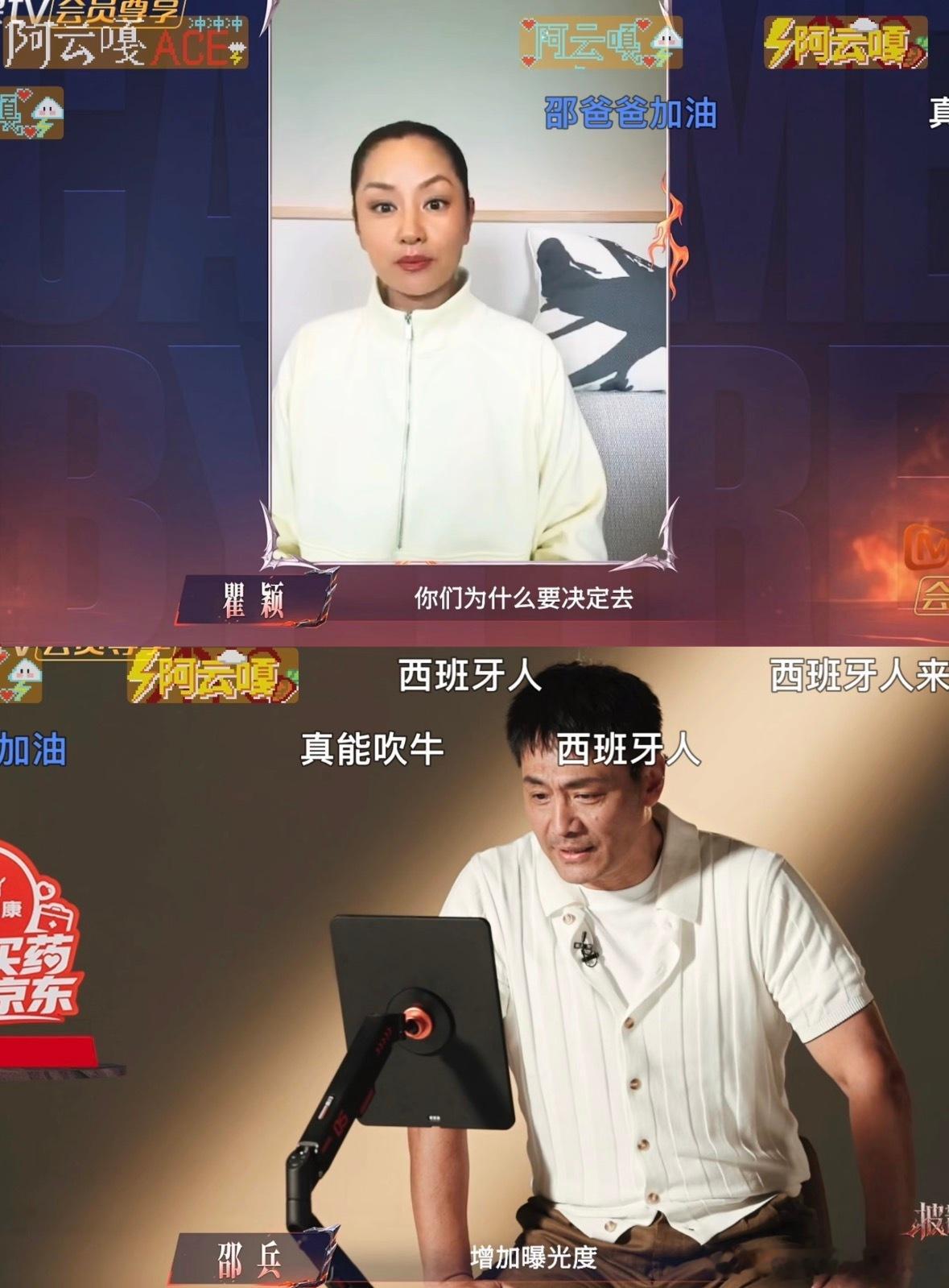 邵兵在《披荆斩棘2026》初舞台直播前夕突然缺席录制，临时退赛，而他与儿子邵子恒