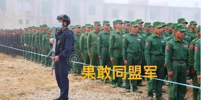 7月28日果敢同盟军赏功罚错将果敢自治区前四大家族旧产业涉灰色产业园区住宅分配