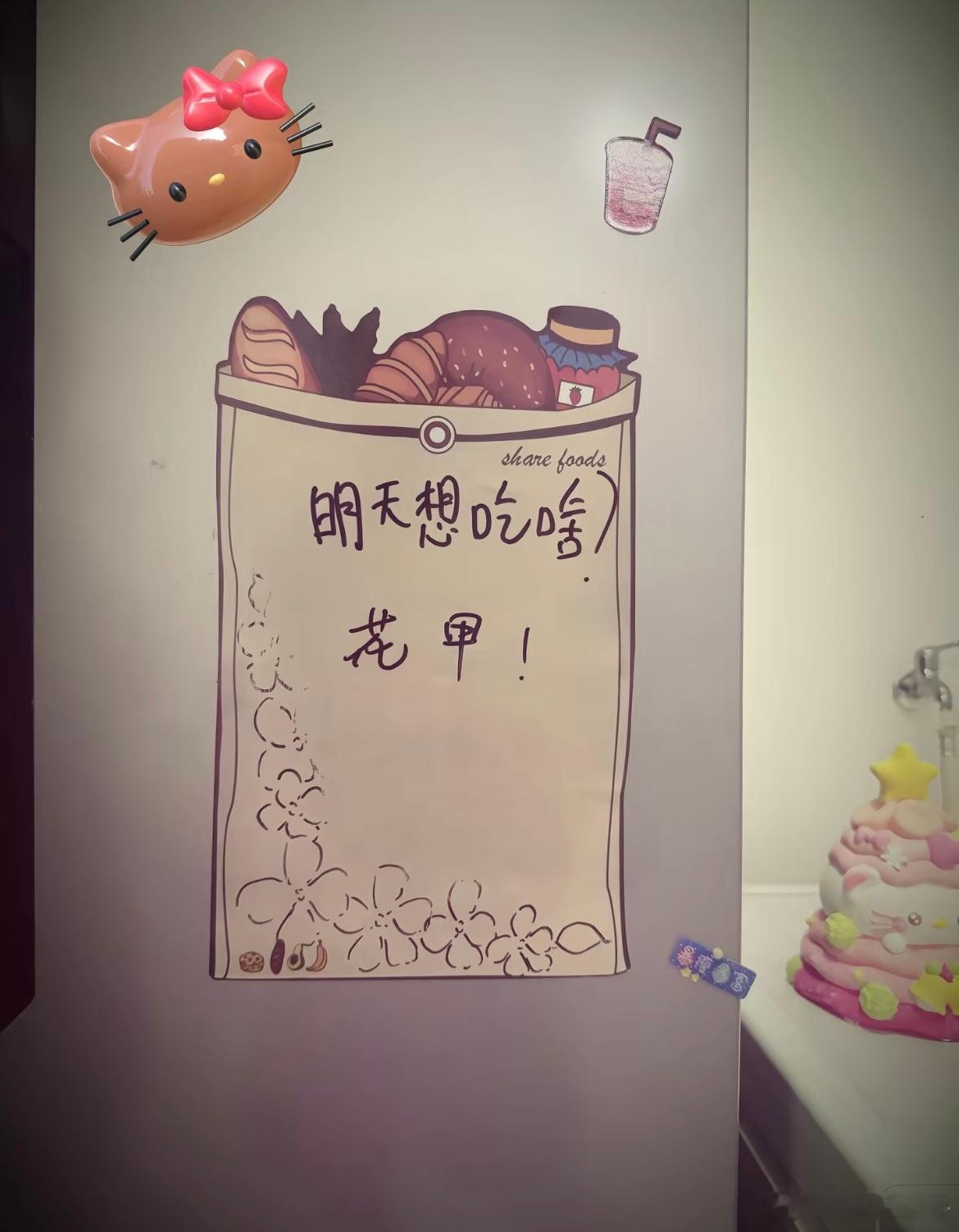 你开心我就下厨​​​