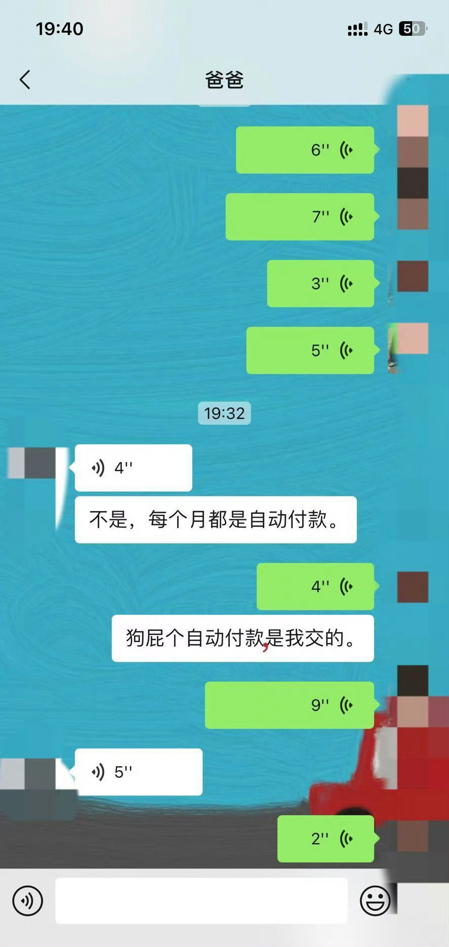 我爸这一年没交过电费他都没觉得有什么不妥
