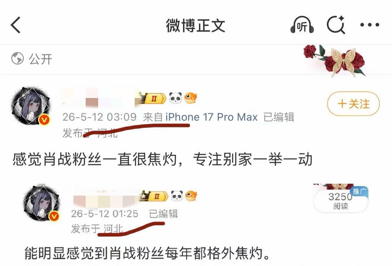 我真的笑的肚子疼