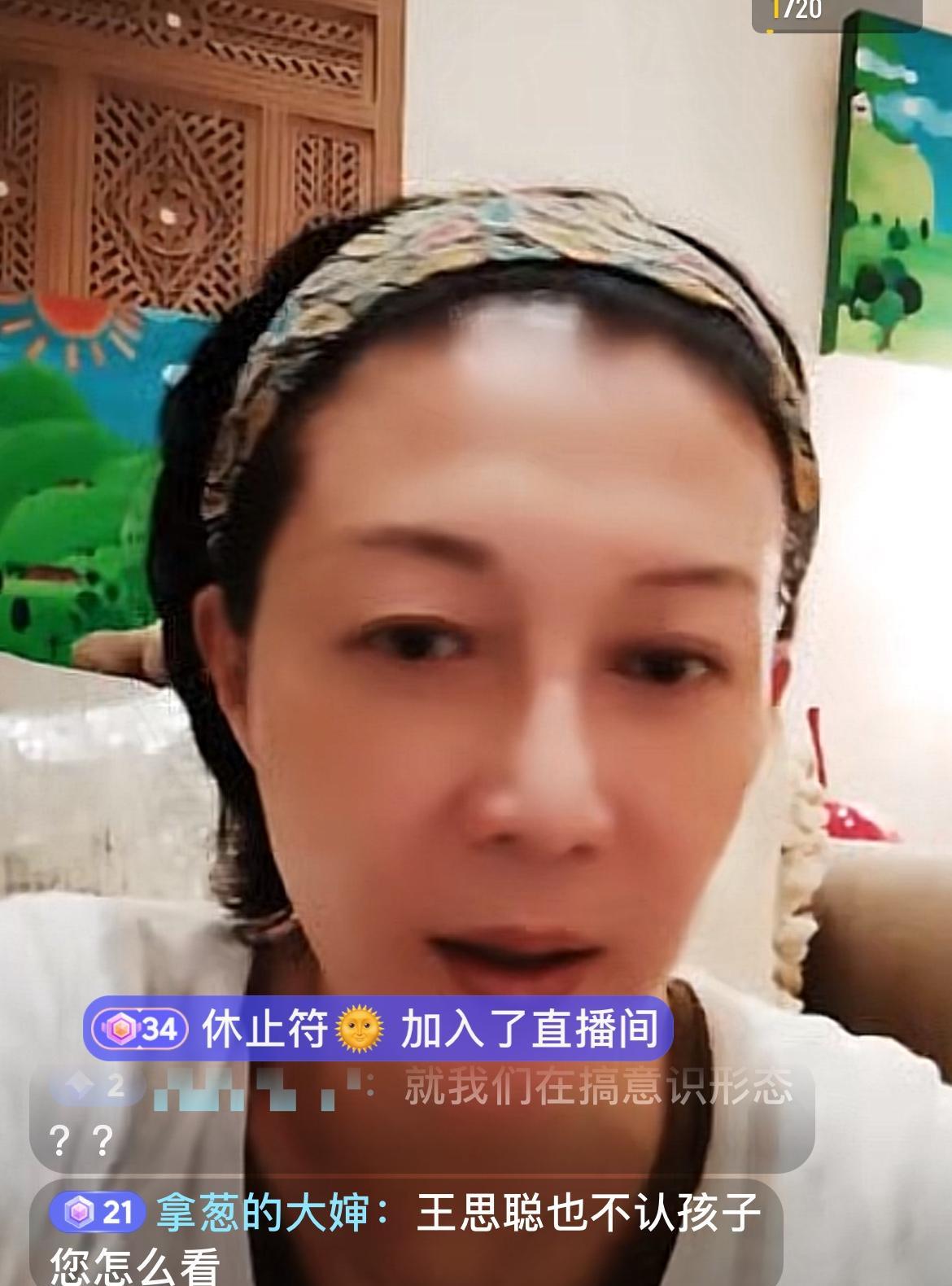 8月21日，香港演员吴绮莉出现在直播间，吴绮莉说：我喝的是夏枯草菊花茶还有罗汉果